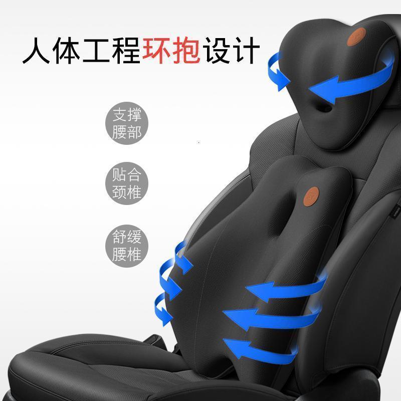 美帮汇汽车护腰靠垫车用座椅靠背垫电动按摩腰垫记忆棉腰部支撑头枕套装高清大图