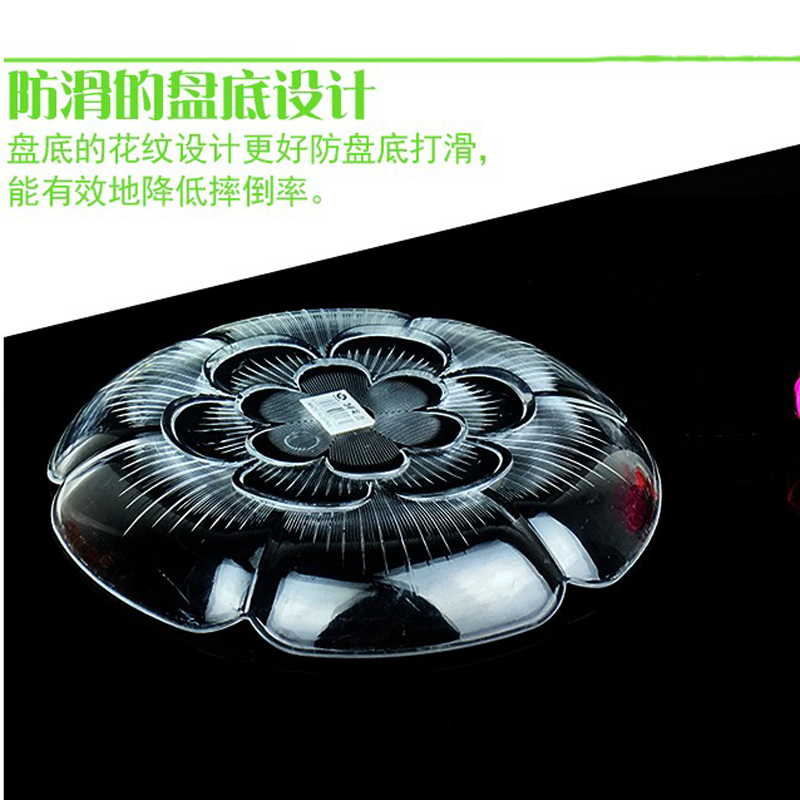 亚克力透明果盘35CM 30个起购