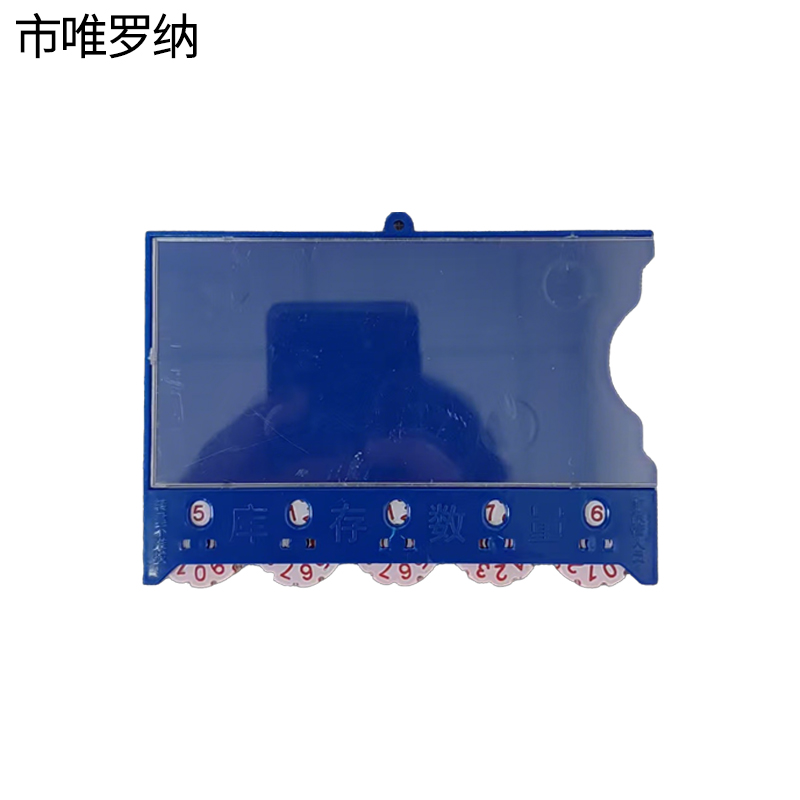 市唯罗纳标识标牌磁性料签牌125*85mm块