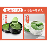 美康粉黛(MEIKING)绿眼膜贴60片眼膜贴旗舰店正品