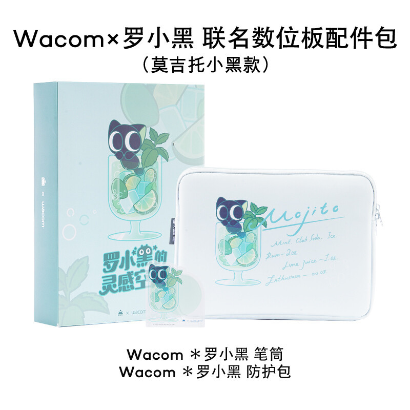 和冠 Wacom CTL-672/K2-F 数位板 手绘板 2048级压感 电磁压感式 罗小黑莫吉托小黑套装 黑色