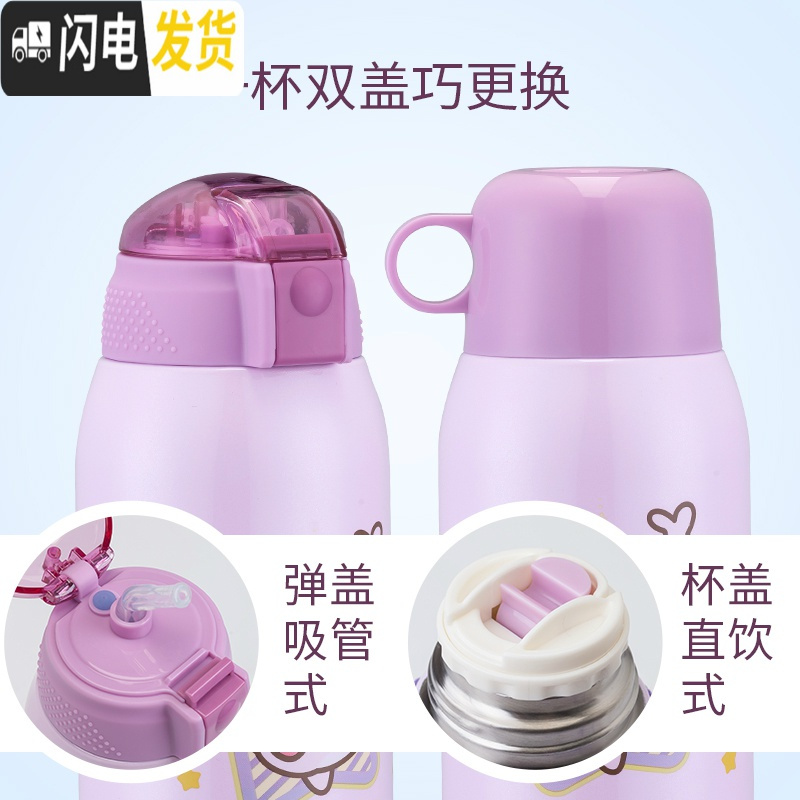 三维工匠儿童保温杯刻字定制弹跳吸管大容量水杯暖热瓶