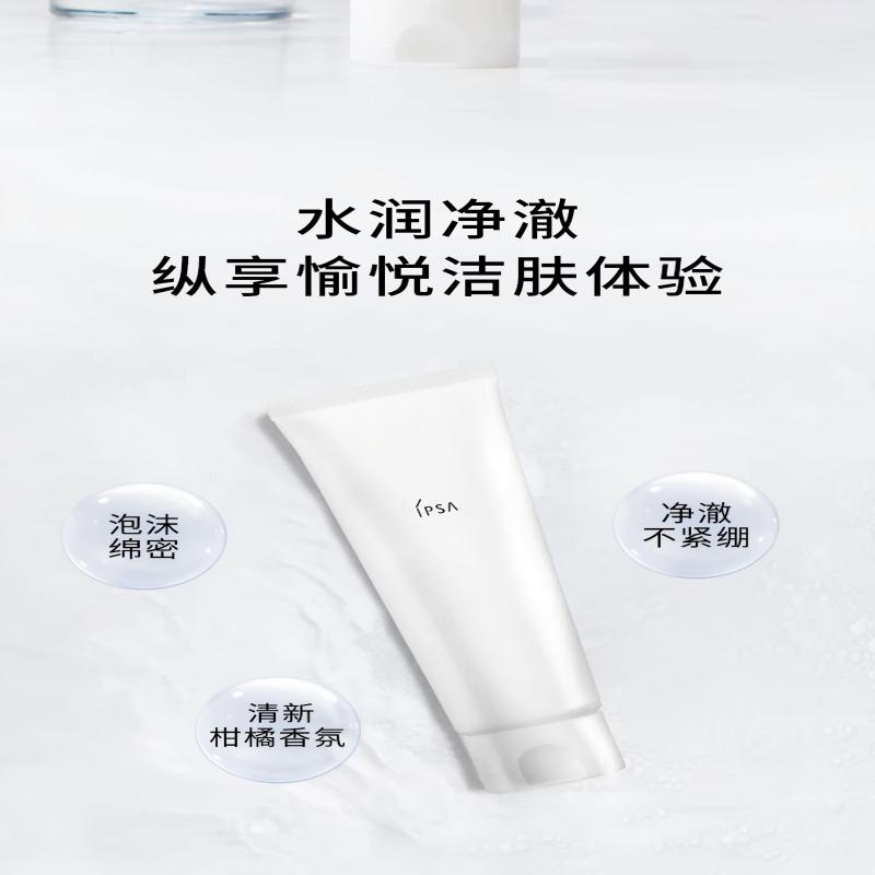 茵芙莎白瘦子防晒水润温和高倍防晒清透通勤水润倍护防晒日乳EX30ml高清大图