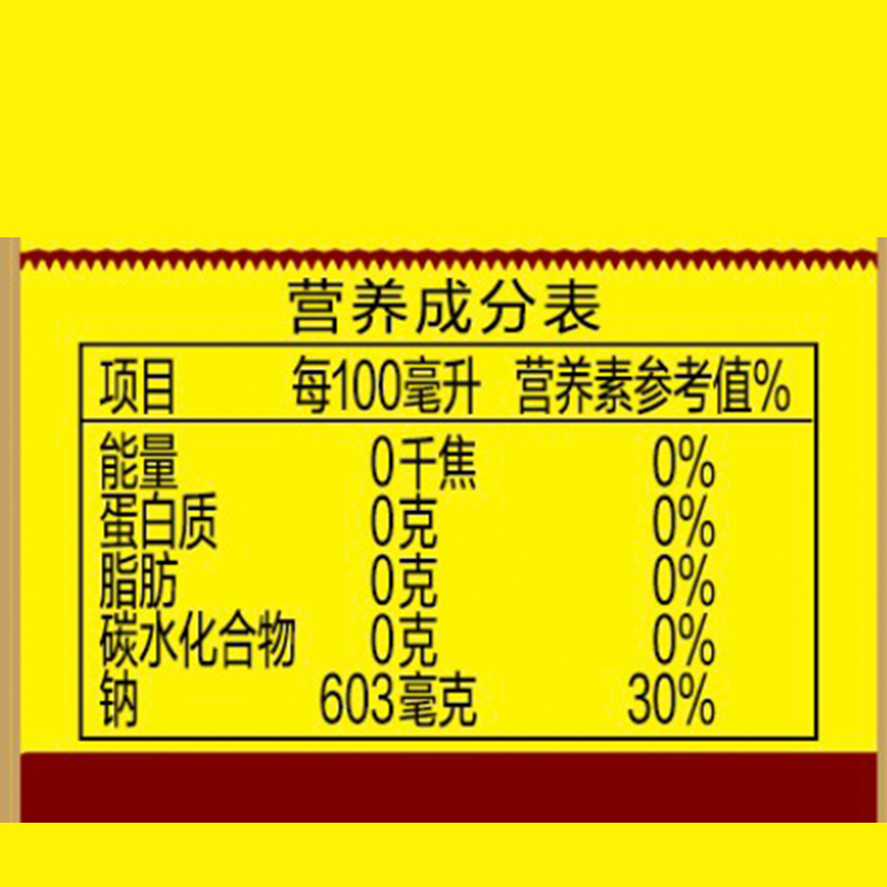 鲁花原酿料酒500ml*2 调料炒菜烹饪解膻去腥腌制厨房调味料增香提味高清大图