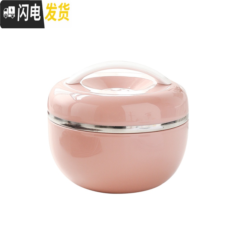 三维工匠304不锈钢饭盒学生女带盖苹果型餐盒儿童防烫双层便当盒饭缸简约 北欧粉(小号)高清大图