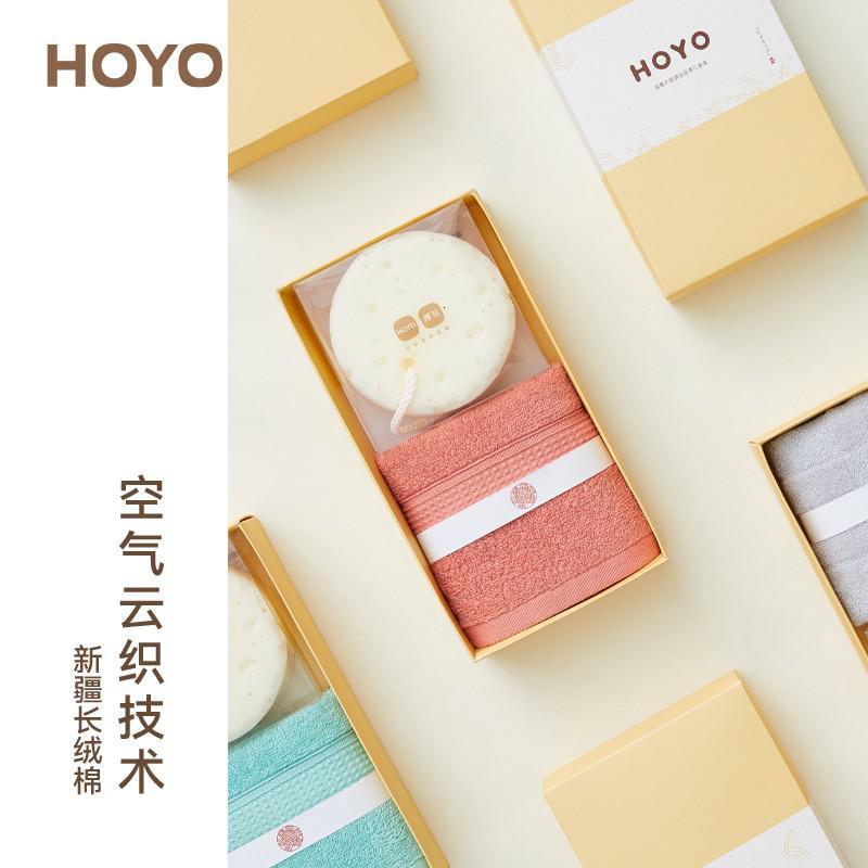 hoyo日本沐浴套装毛巾浴巾礼盒套装企业团购送礼团体定制logo沐浴2