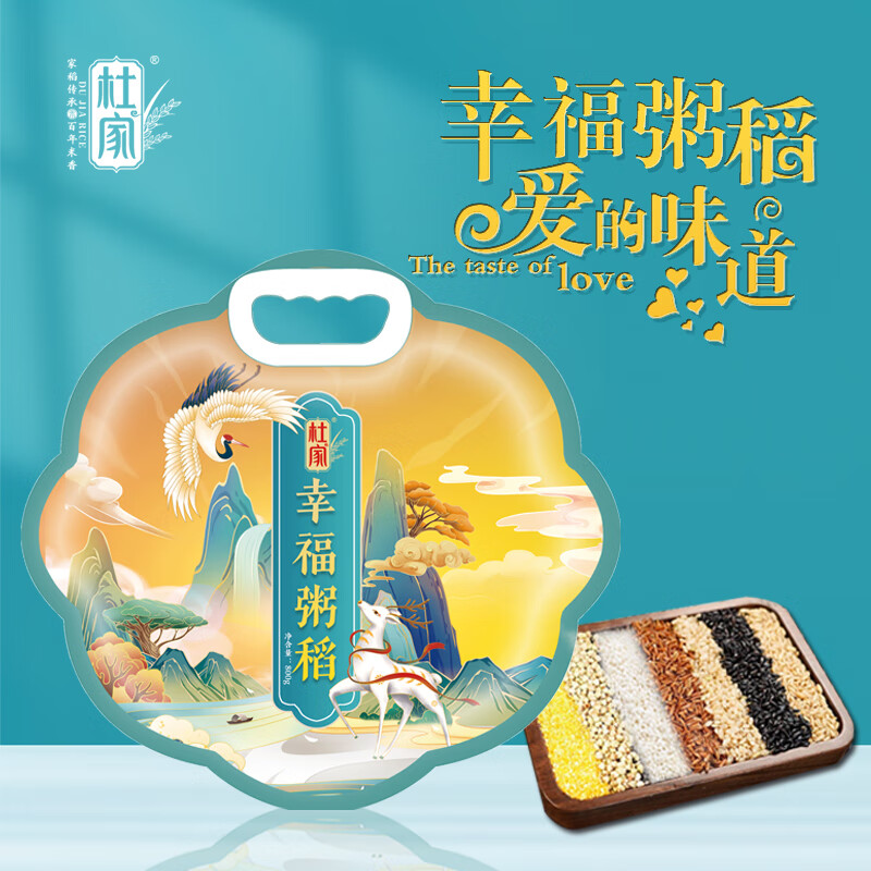 杜家幸福粥稻杂粮粥米800g 2袋组高清大图