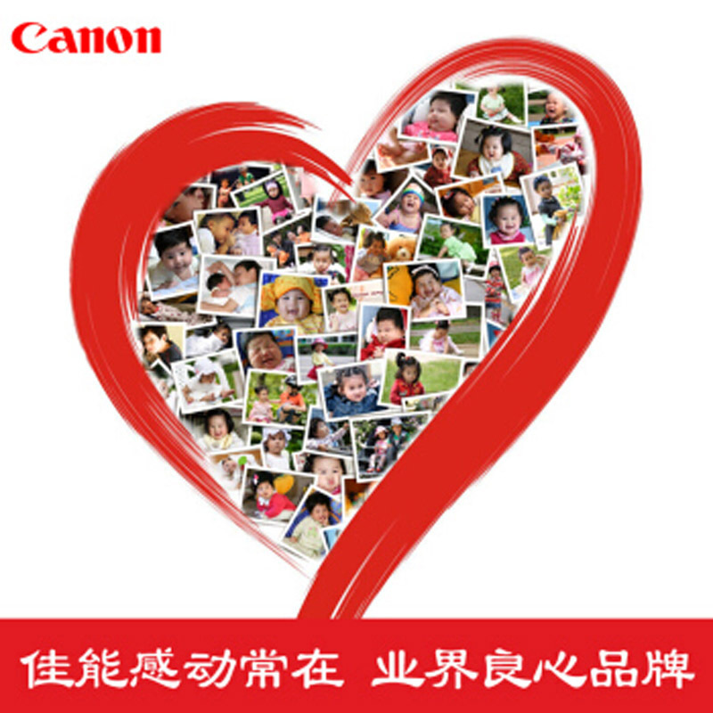 佳能(Canon) CRG046 BK 黑色硒鼓 (适用iC MF732Cdw、iC MF735CX)