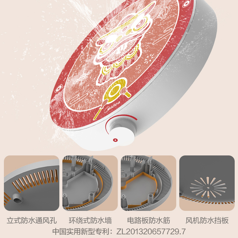 美的(Midea)电磁炉恒匀火防糊底2200W大火力圆形机身6档旋控调节不可嵌入式电磁炉智能电磁灶RX22H0103