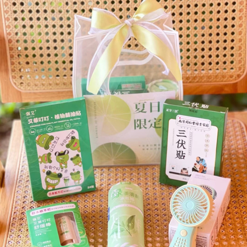 夏季清凉伴手礼员工礼品实用企业公司活动团建商务入职开业小礼物 粉红色