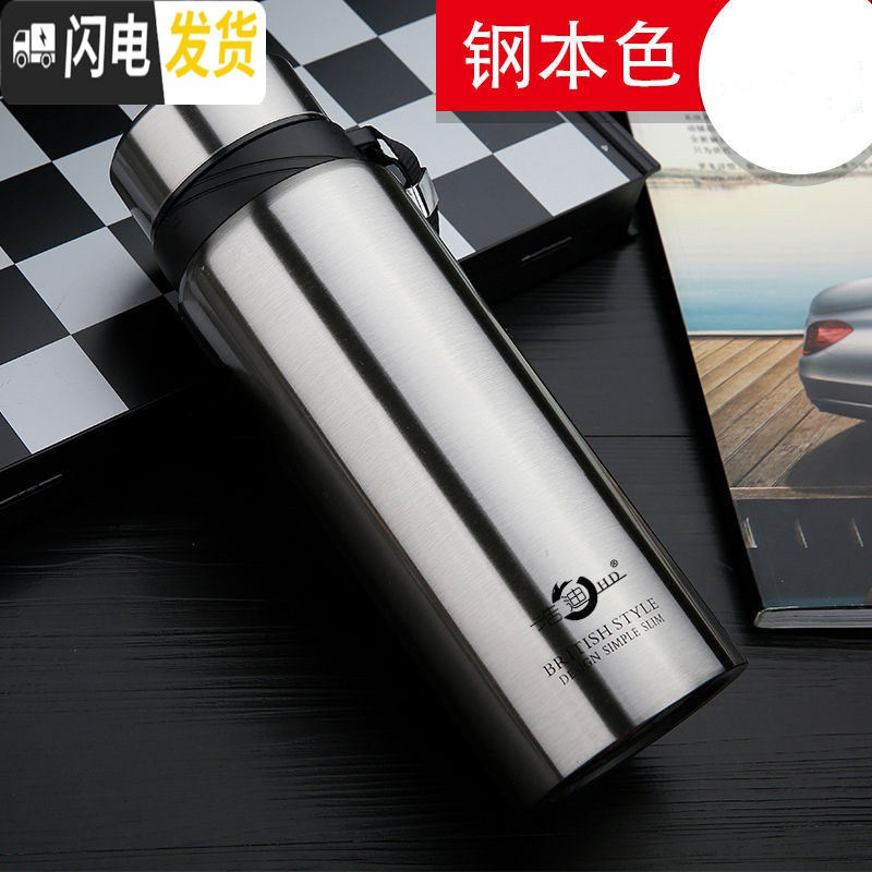 三维工匠大容量不锈钢真空保温杯男女户外运动保温过滤水壶有提绳便携水杯 钢本色800mL