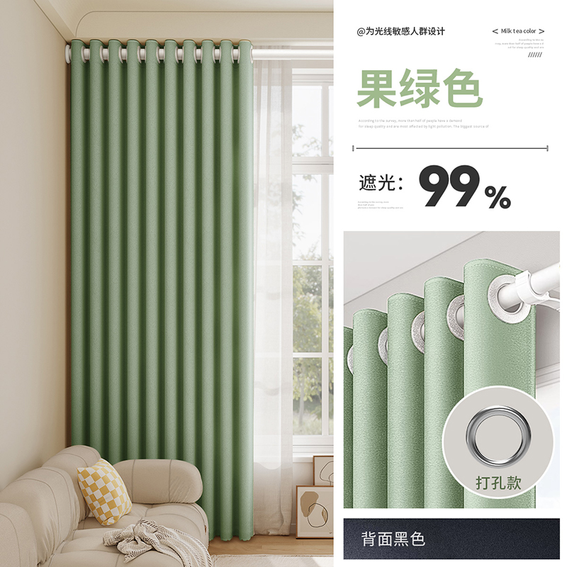 原环 窗帘 1.2*1.5米 套高清大图