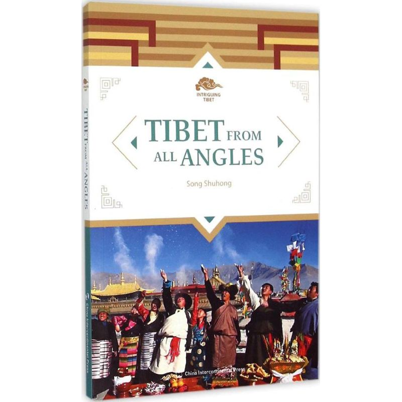 【M】魅力西藏丛书-“点”读西藏(英)-9787508527628