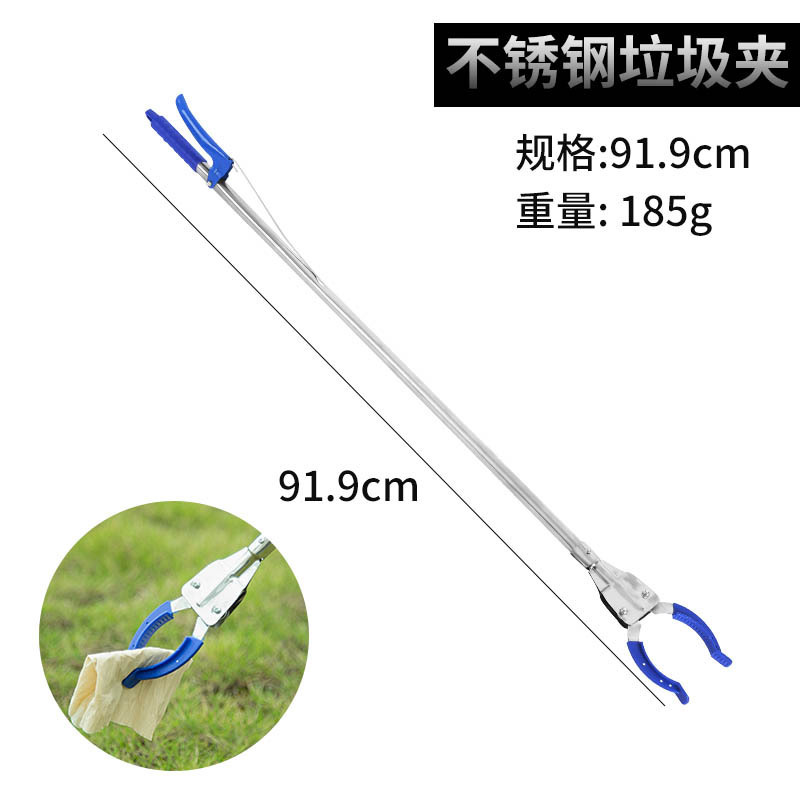 CCKO捡垃圾夹拾物器家用加长取物火钳碳夹子环卫工长柄不锈钢卫生钳子 92cm不锈钢 2个