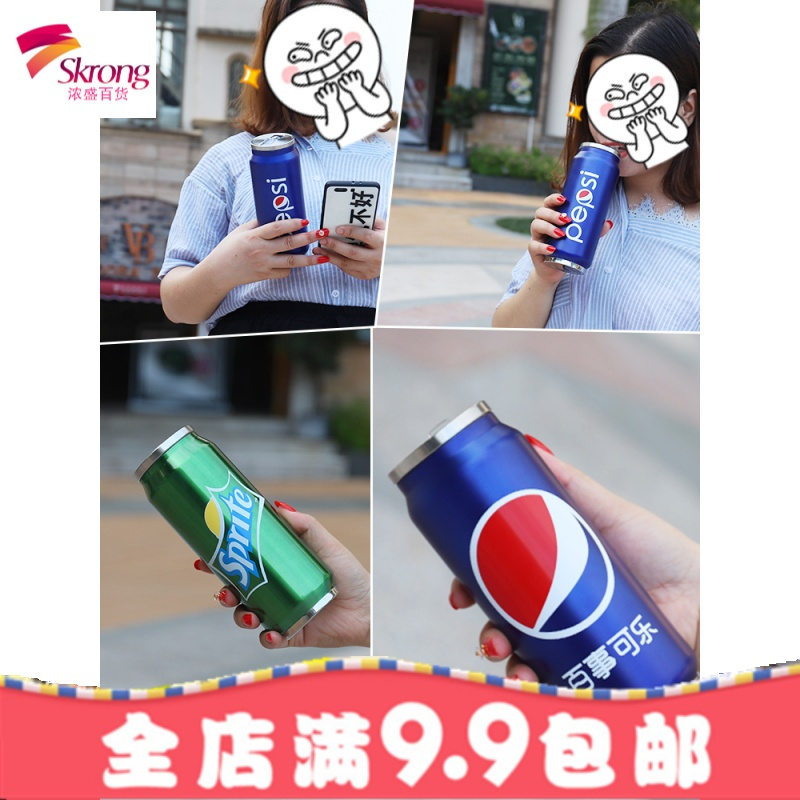 ins超火的杯子保温杯抖音网红水杯韩版个性简约男士女学生吸管杯