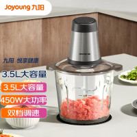 九阳(Joyoung)[太空系列]双杯和面不锈钢 绞肉机 S35-LA993