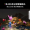 海信电视75E7H 75英寸 ULED多分区控光 4K 144Hz原生屏电视机85