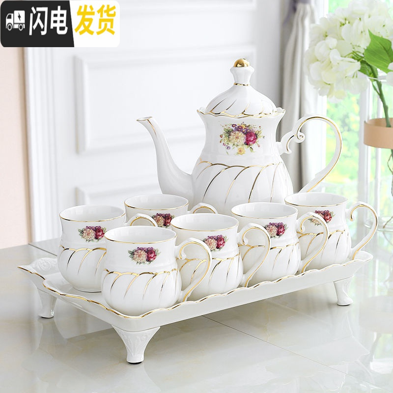 三维工匠水具套装陶瓷茶杯套装家用客厅水杯简约欧式耐热茶具杯子冷水壶 牡丹款配花边高盘+6杯盖