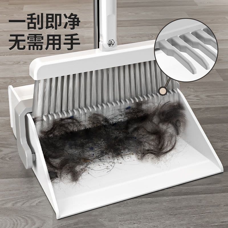 [多功能防风斗](毛发一梳净)两件套 扫把簸箕套装扫地神器家用折叠扫帚撮箕垃圾铲软毛不沾头发笤帚图片