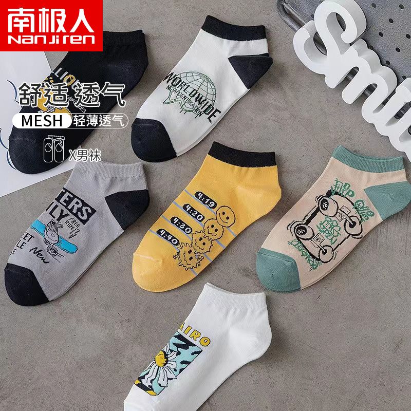 新款男士袜子夏季薄款透气运动潮袜短筒棉袜高清大图