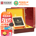 宫品 5A淡干海参250克30-40只礼盒装