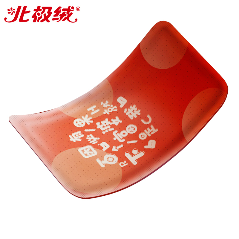 北极绒(Beijirog) 暖宝宝贴暖身贴驱防寒贴保暖暖宫贴暖腰贴自发热贴即贴 100片装