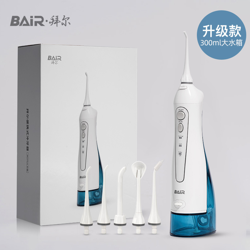 拜尔电动冲牙器便携式正畸牙齿缝结石水牙线家用口腔清洁洗牙神器M3 Plus粉色