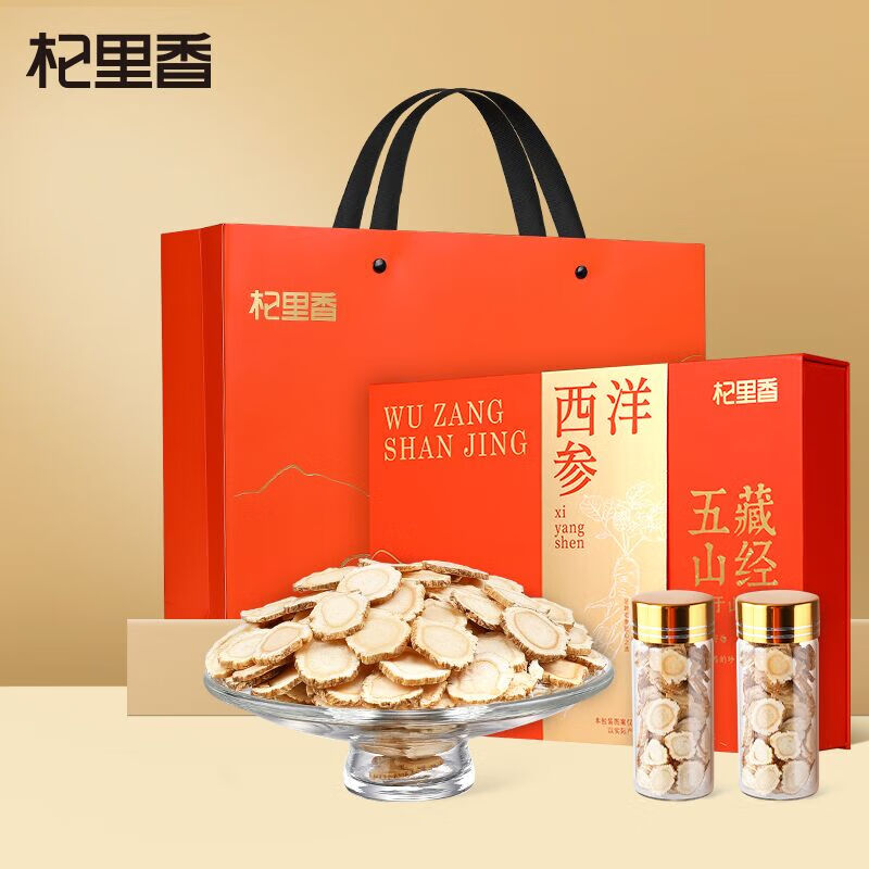 杞里香 人参片(0.8-1.0cm)礼盒126g