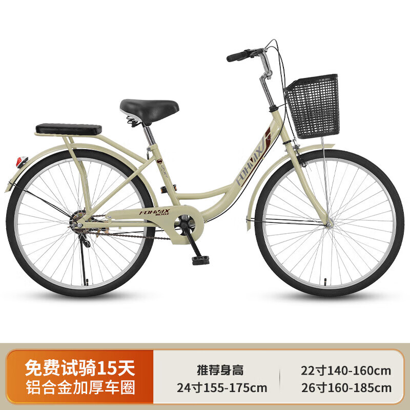 免充气变速单车轻便耐用2426寸男女通用大学生通勤代步Ge 浅黄【实心胎】 26寸单速