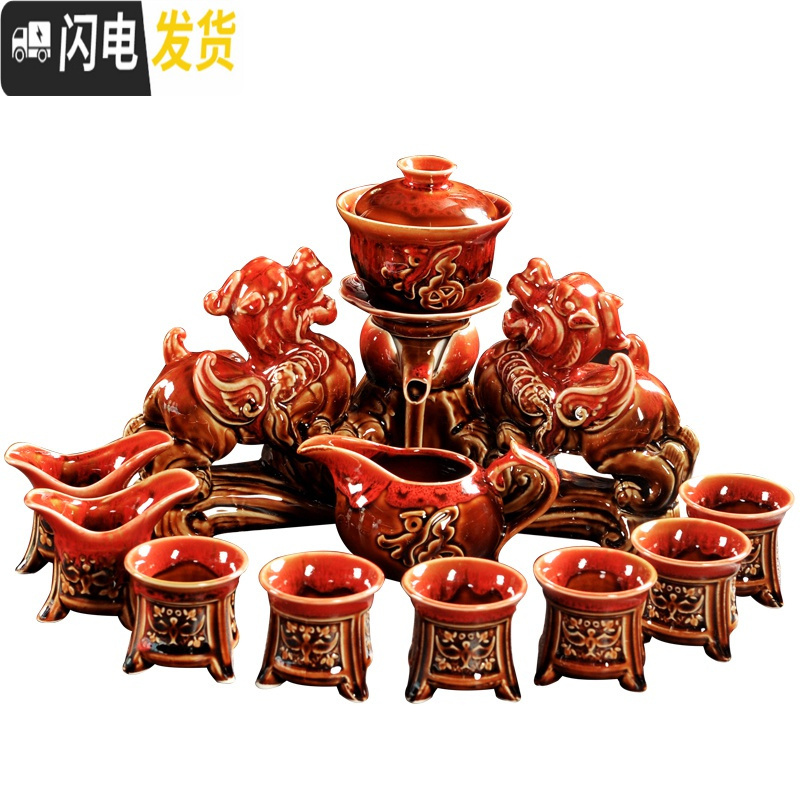 三维工匠创意全半自动功夫茶具套装家用简约紫砂陶瓷懒人防烫过滤冲泡茶器 双貔貅(窑变红)