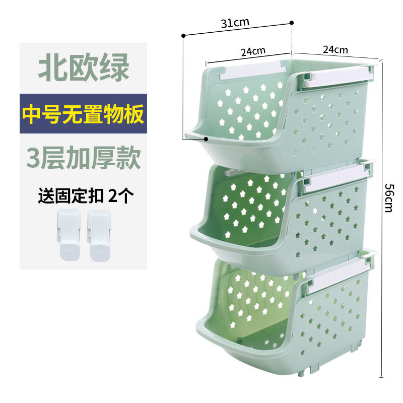 窄款菜篮厨房置物架夹缝隙多层落地放水果蔬菜架子储物收纳筐小号收纳层架三维工匠 中号五星加厚三层绿