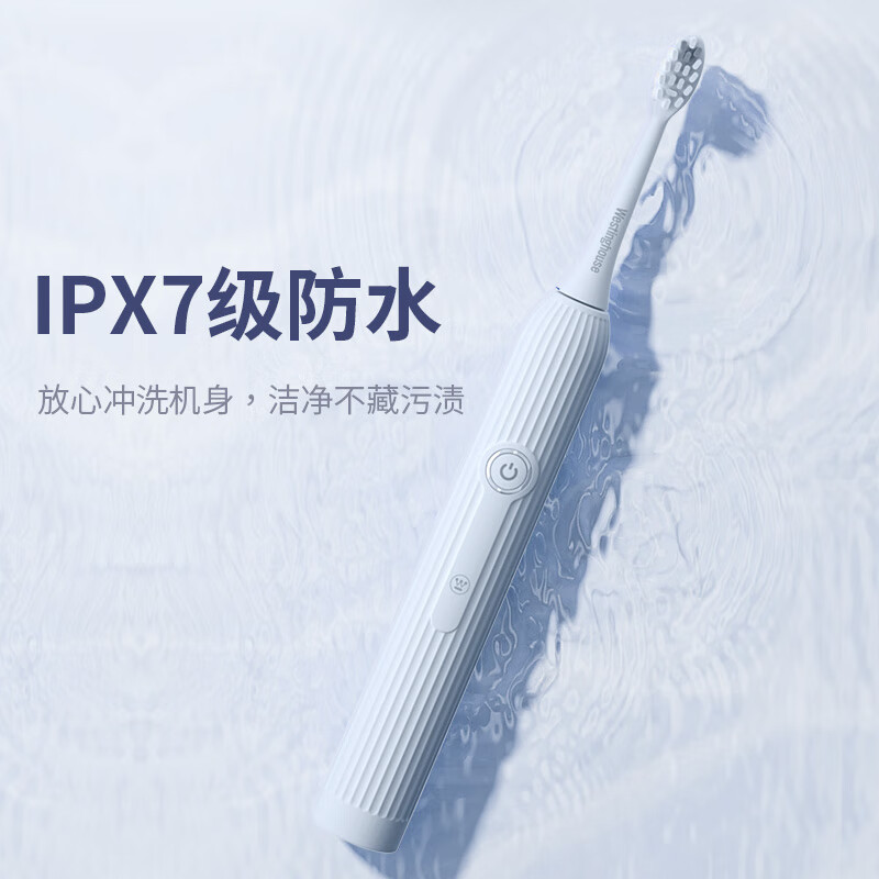 西屋(Westinghouse)护理套装 吹风机+电动牙刷 W3(单位:套)高清大图