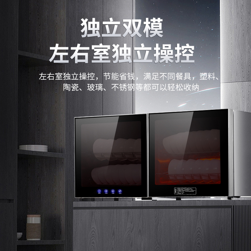 欢呼好太太吊挂式消毒柜台式 挂壁式家用臭氧红外线高温餐具消毒碗柜 挂式大容量厨房挂式幼儿园横卧式碗柜高清大图