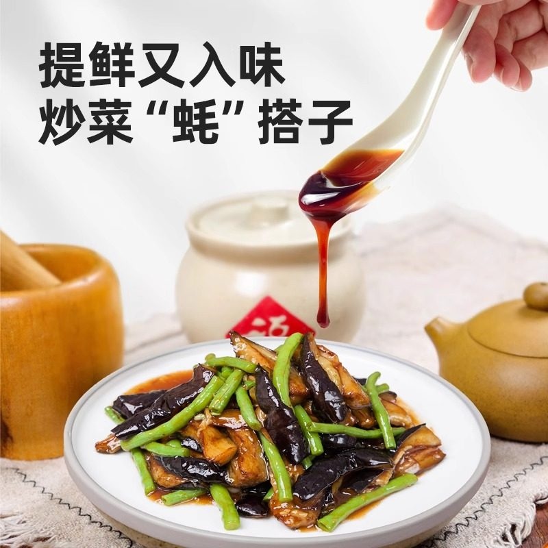 海天 蚝油6kg金字装调味品 罐高清大图