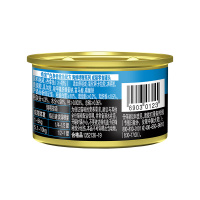 希宝 宠物 猫粮罐头 吞拿鱼猫粮罐头啫喱系列85g*24罐