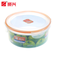 振兴 2.5L塑料圆形微波炉便当盒专用放冰箱水果食品收纳盒密封盒保鲜盒