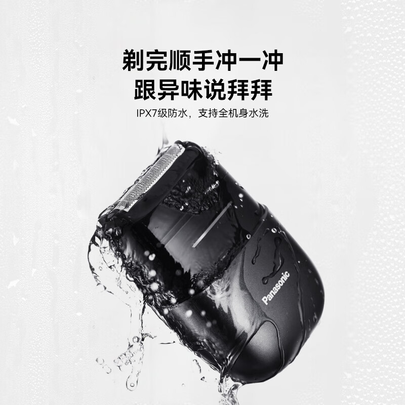 松下(Panasonic)剃须刀ES-CM20剃须刀电动刮胡刀小方盒mini便携款进口往复式