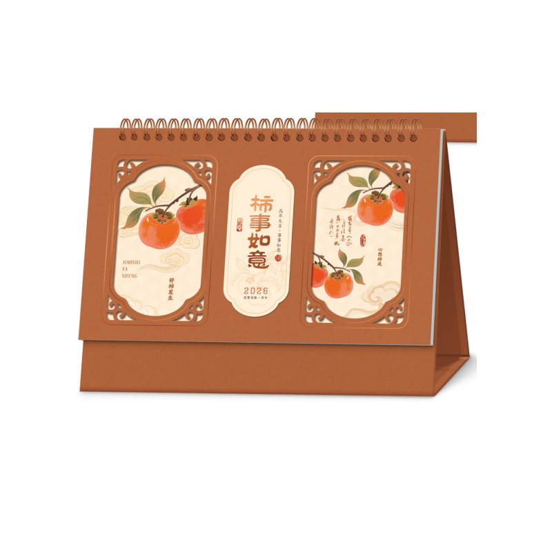 锦瑞星新年立体台历横-D款/个高清大图