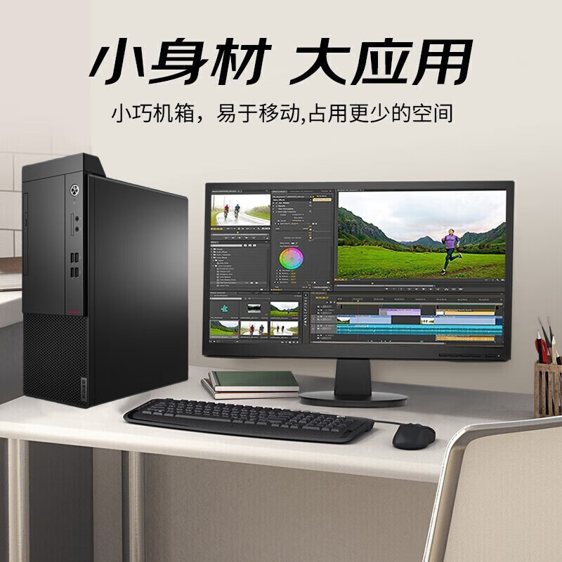 联想M70hG1t-D006海光HG-3350 16G 512G+1T机械2G无光驱KOS180W13.6L 23.8