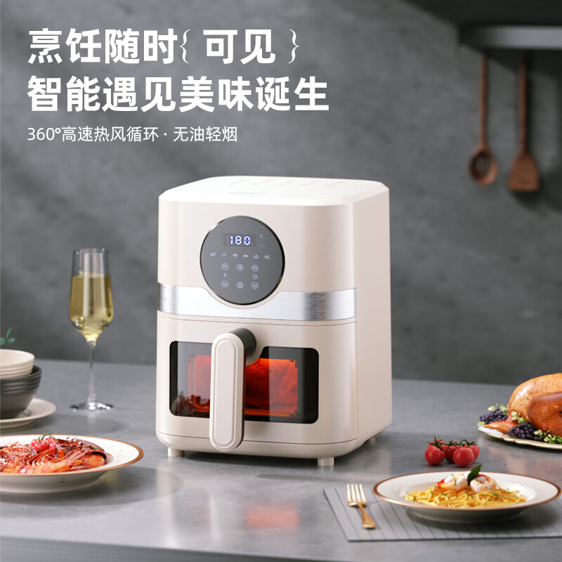 龙的(longde)可视空气炸锅 家用全自动 可视5L大容量 蒸汽嫩 炸烤炸一体免翻面炸锅LD-KL5568