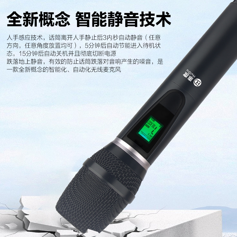 惠度(HuiDu)U-Q2100无线话筒一拖二真分集远距离大型舞台演出会议防啸叫远程U段婚庆会议学校庆典话筒高清大图