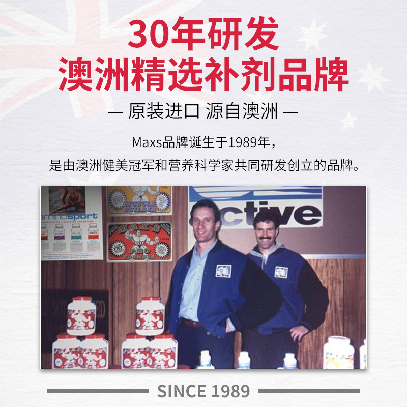 Maxines蛋白棒巧克力焦糖40g*12支