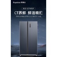 荣事达CT净味养鲜系列冰箱 BCD-527WSGP