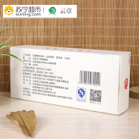 【苏宁超市】云南普洱茶 2017年云章茶叶 勐库藤条老树 生茶 240克/盒