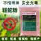 雄黄驱蛇粉防蛇用品长效家用驱蛇庭院驱蛇器露营户外野钓硫磺神器 升级款强效驱蛇粉200g袋装
