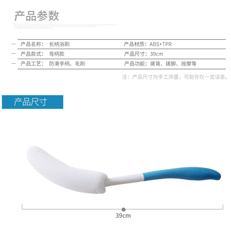 亦自由 长柄浴刷(弯柄款) YZY-YS-06(德阳)高清大图