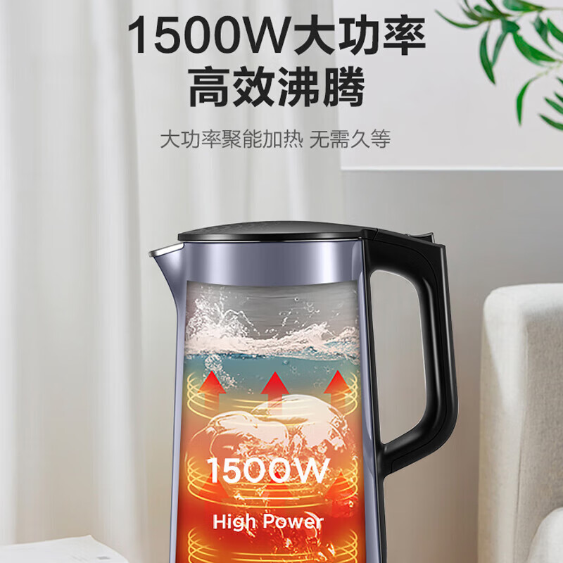苏泊尔(SUPOR) SW-17S61A电水壶保温电热水壶全钢无缝可调温1.7升大容量316L不锈钢烧水壶大屏实时显温多高清大图