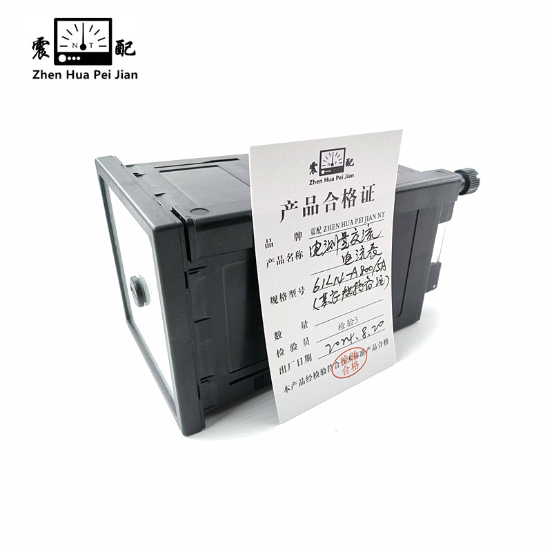 震配 电测量交流电流表 61L14-A 800/5A(其它规格备注) 块高清大图