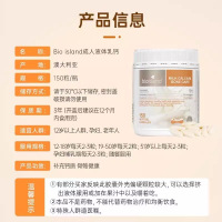 2瓶装-佰澳朗德(Bio Island)成人钙片液体钙乳钙胶囊150粒/瓶老人青年成人孕妇补钙香港保税随机发