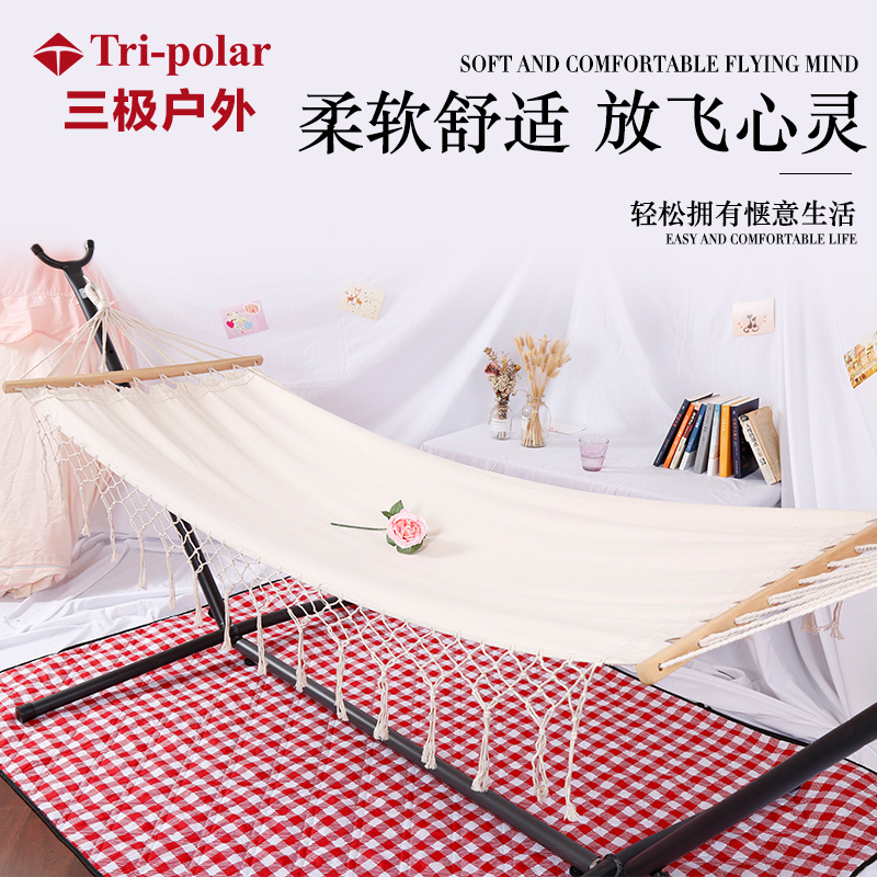 三极户外(Tripolar) TP2100 吊床棉帆布白色吊床户外室内成人儿童写真婚纱摄影拍照文艺流苏秋千